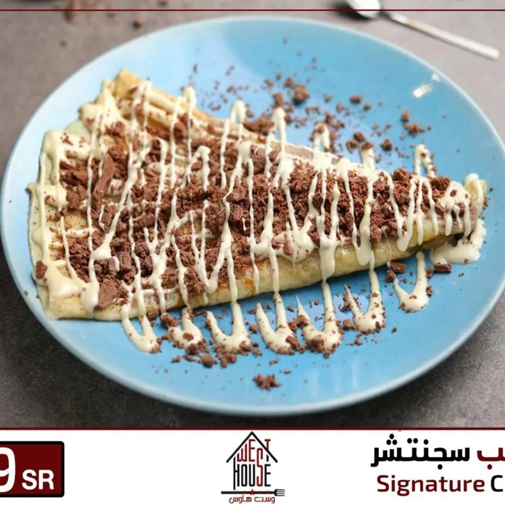 كريب سنجتشر